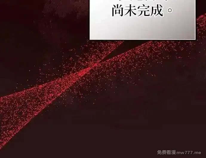 英雄&魔王&恶棍,第106话 揭穿真面目(5),第11张