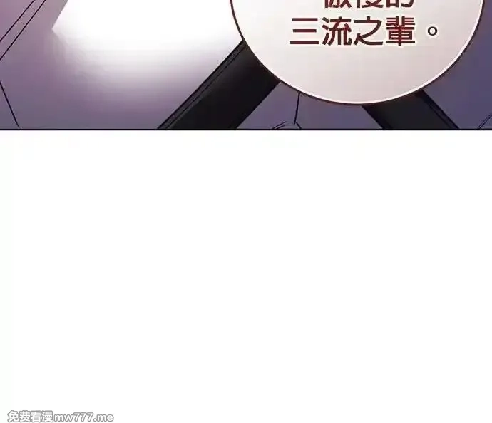 英雄&魔王&恶棍,第106话 揭穿真面目(5),第23张