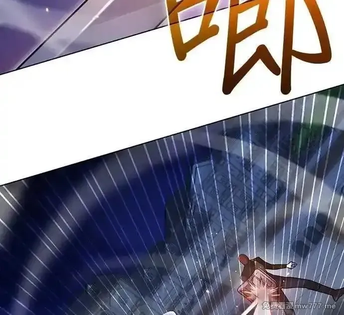 英雄&魔王&恶棍,第106话 揭穿真面目(5),第43张