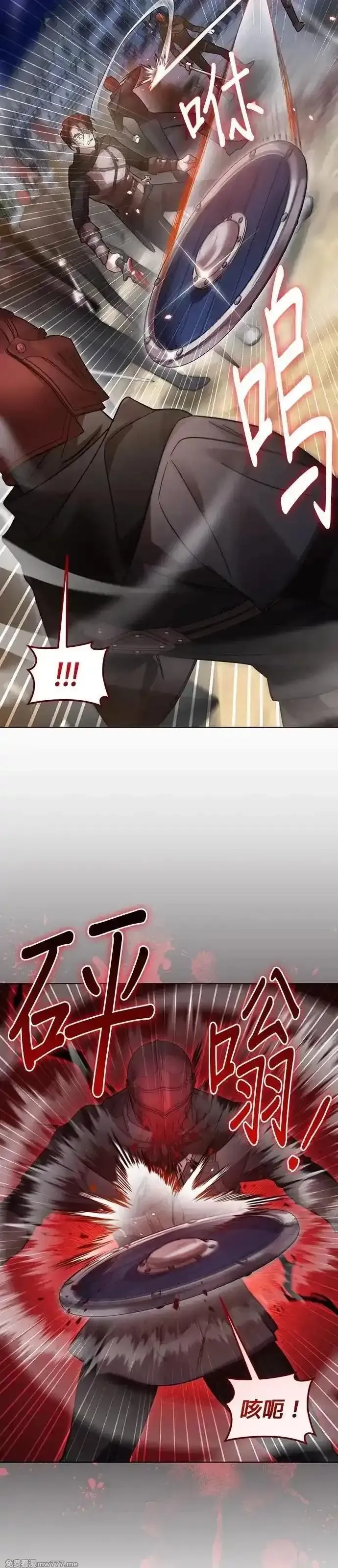 英雄&魔王&恶棍,第106话 揭穿真面目(5),第44张