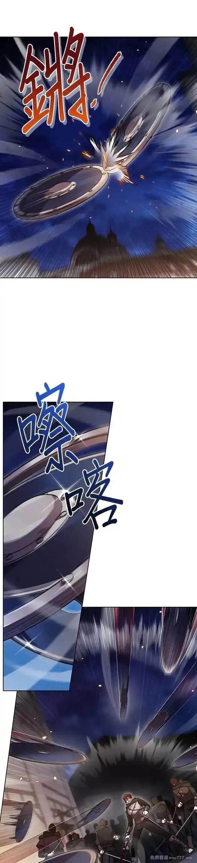 英雄&魔王&恶棍,第106话 揭穿真面目(5),第48张