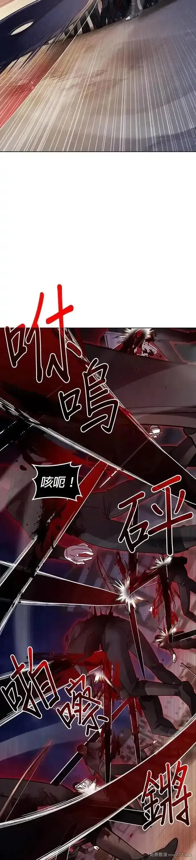 英雄&魔王&恶棍,第106话 揭穿真面目(5),第49张