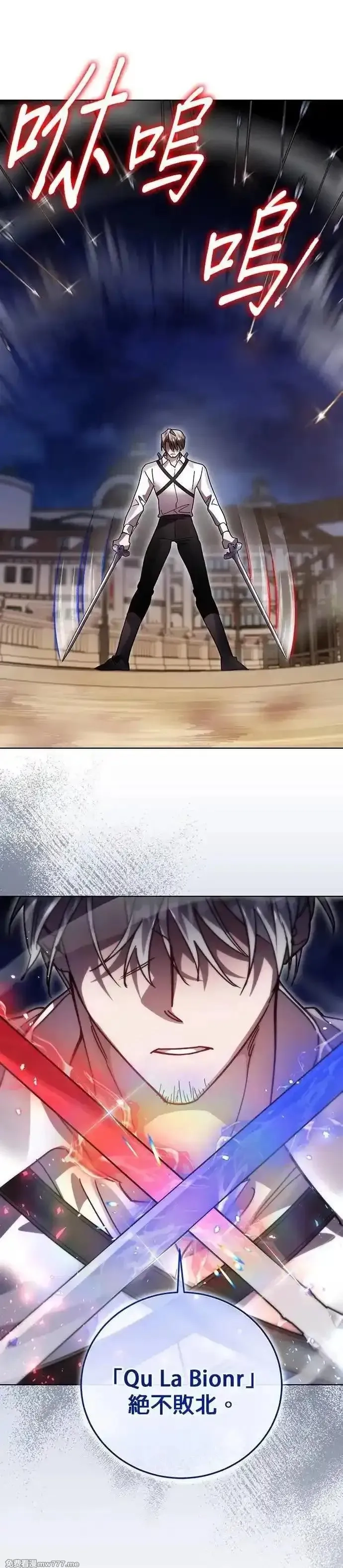 英雄&魔王&恶棍,第106话 揭穿真面目(5),第52张