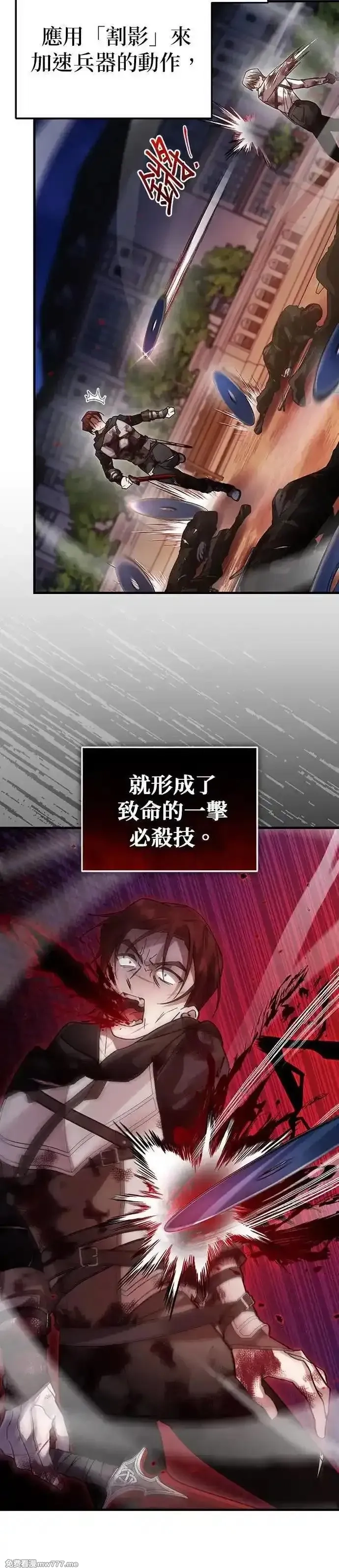 英雄&魔王&恶棍,第106话 揭穿真面目(5),第64张