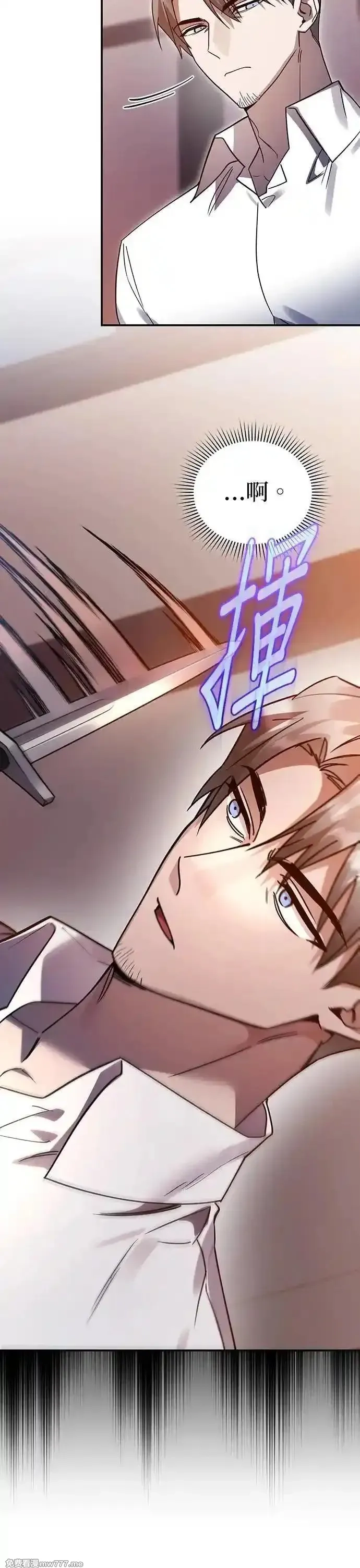 英雄&魔王&恶棍,第100话 女神节(3),第15张