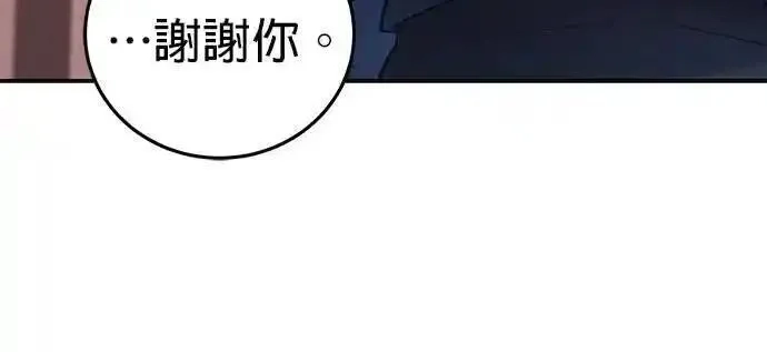 英雄&魔王&恶棍,第100话 女神节(3),第33张