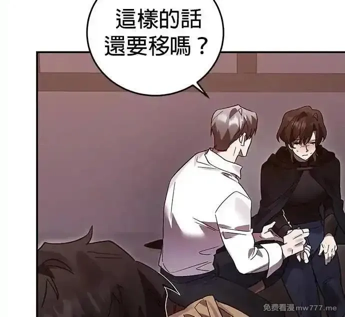 英雄&魔王&恶棍,第100话 女神节(3),第9张