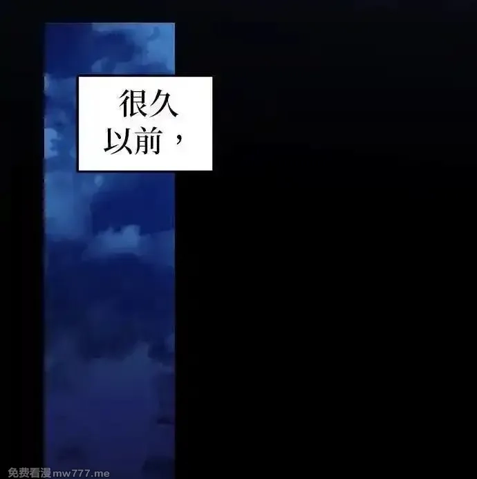 英雄&魔王&恶棍,第96话 庆典(1),第46张