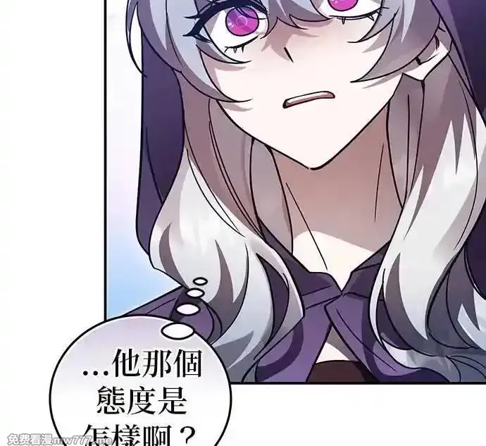 英雄&魔王&恶棍,第96话 庆典(1),第50张