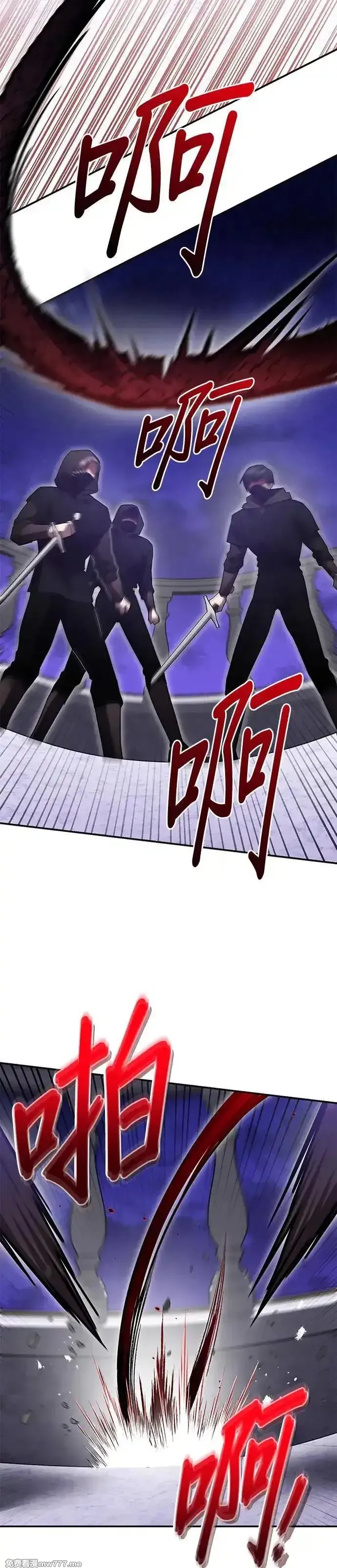 英雄&魔王&恶棍,第86话 暴露的阴谋(1),第23张