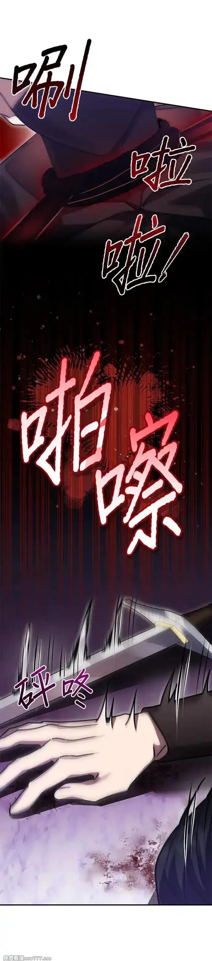 英雄&魔王&恶棍,第86话 暴露的阴谋(1),第27张