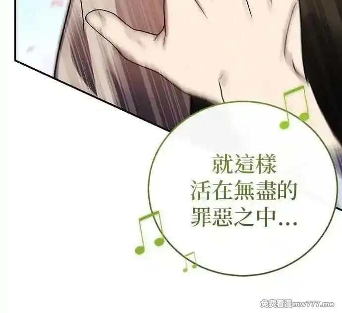 英雄&魔王&恶棍,第97话 庆典(2),第22张