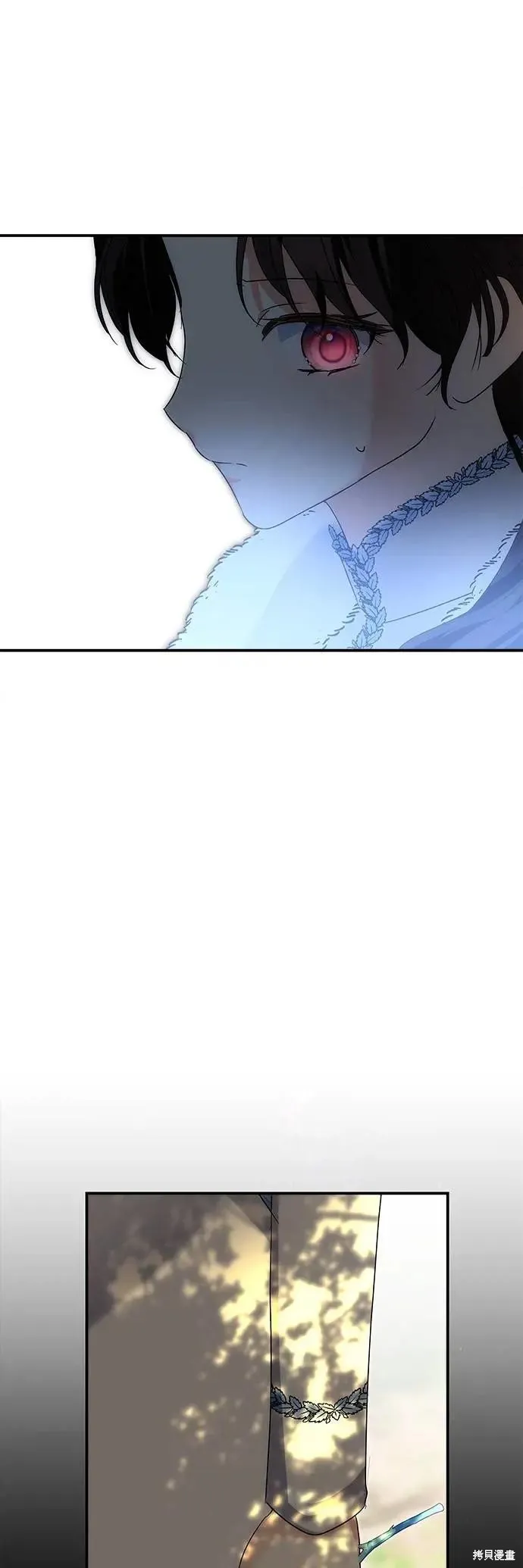 怪物公爵的女儿,第166话,第15张