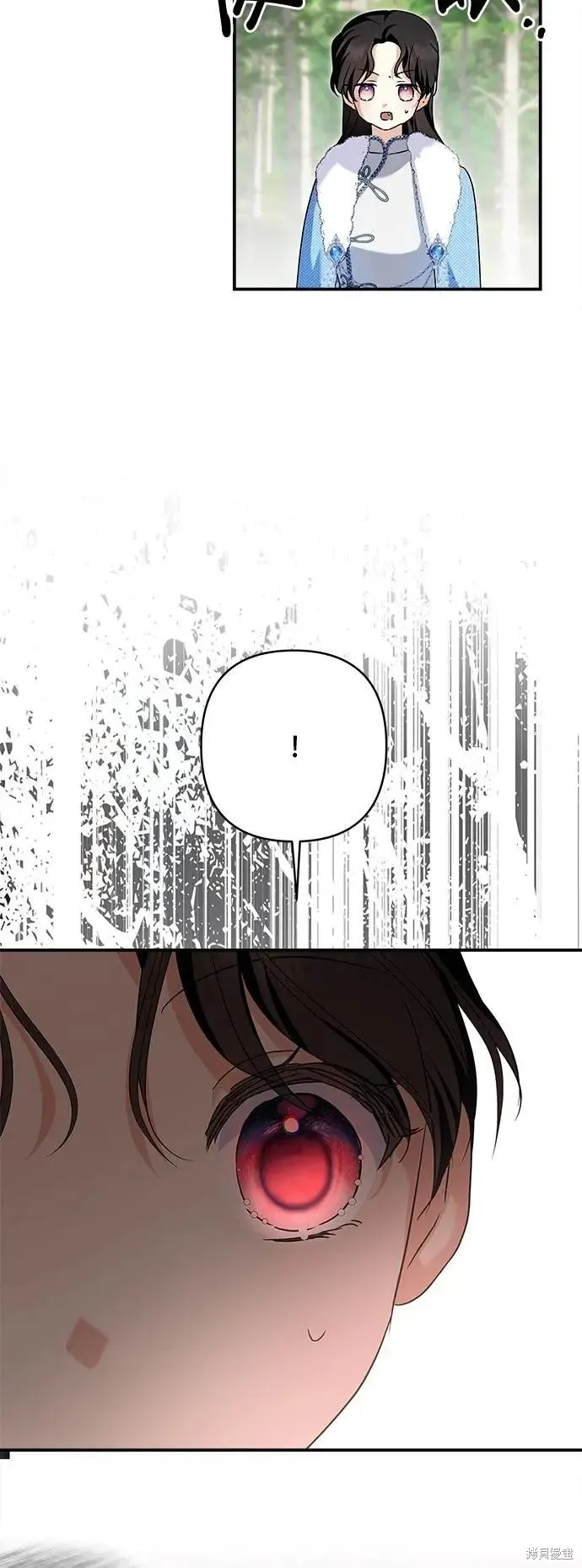 怪物公爵的女儿,第166话,第2张