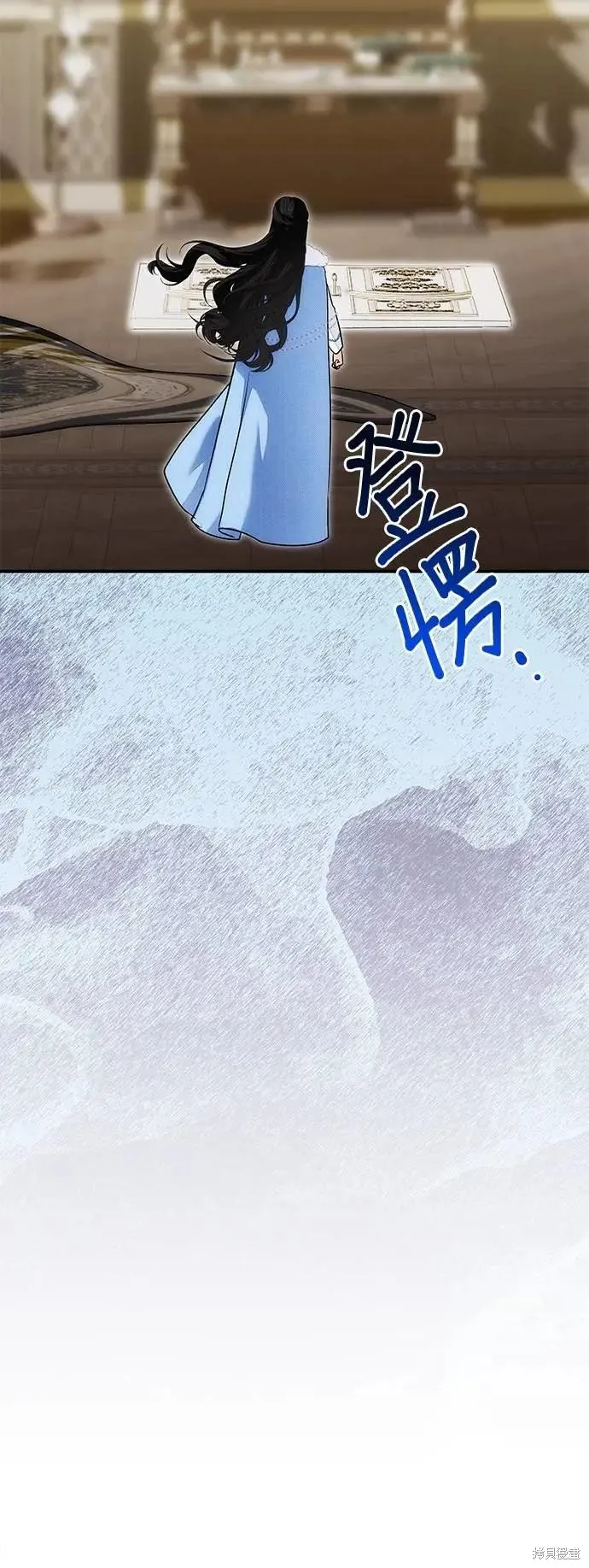 怪物公爵的女儿,第165话,第4张