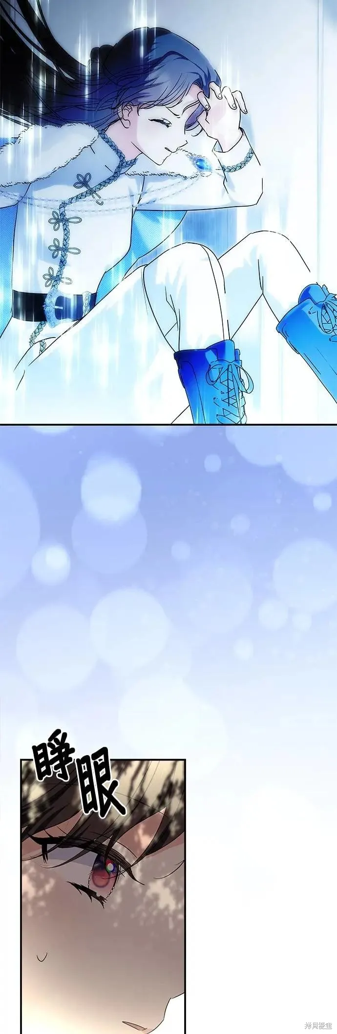 怪物公爵的女儿,第165话,第48张