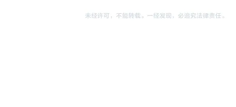 我能看到成功率,第332话 一锅粥,第110张