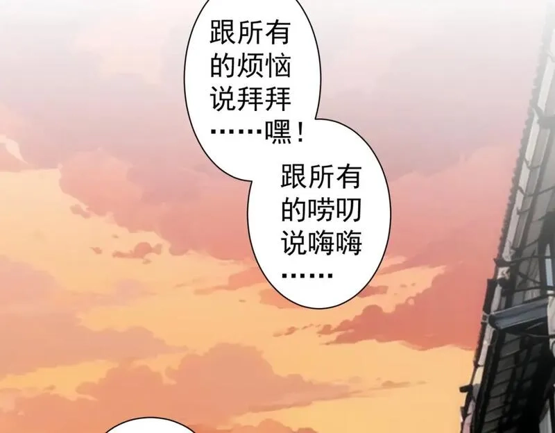 我能看到成功率,第332话 一锅粥,第32张