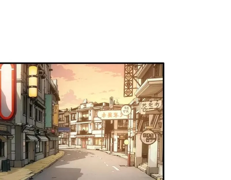 我能看到成功率,第332话 一锅粥,第5张