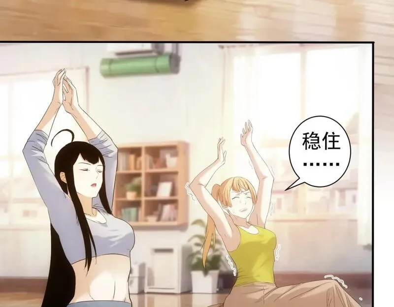 我能看到成功率,第332话 一锅粥,第68张