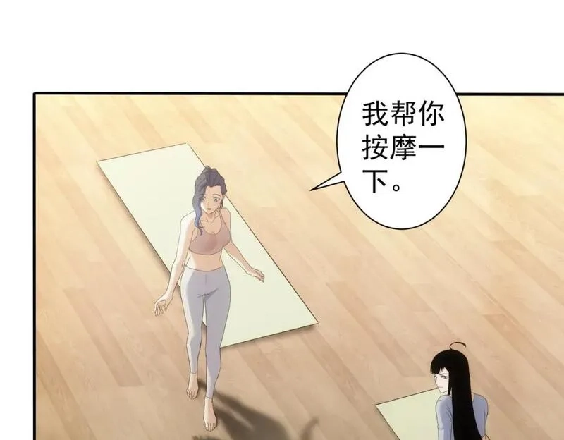 我能看到成功率,第332话 一锅粥,第73张