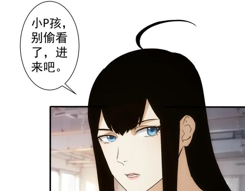 我能看到成功率,第332话 一锅粥,第75张