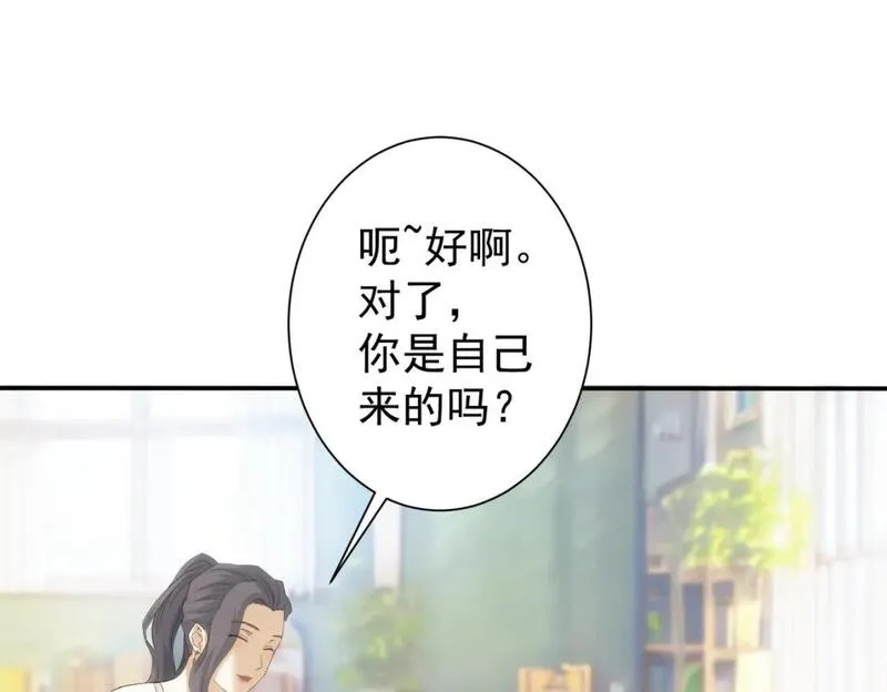 我能看到成功率,第332话 一锅粥,第80张