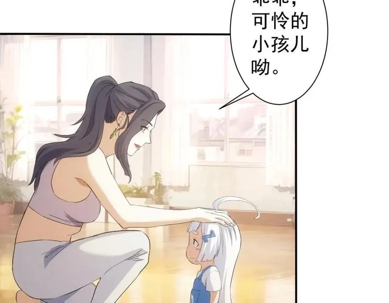 我能看到成功率,第332话 一锅粥,第84张