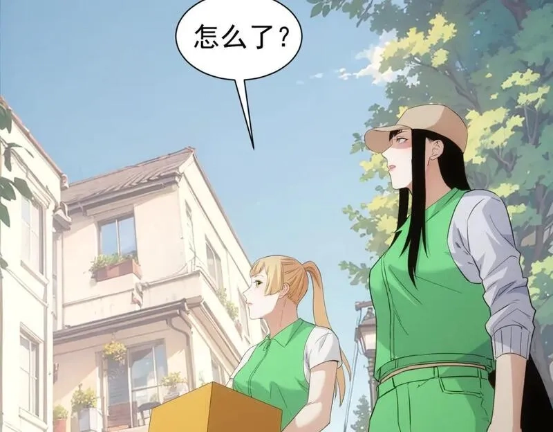 我能看到成功率,第328话 家长,第104张