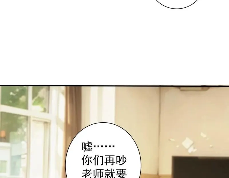 我能看到成功率,第328话 家长,第11张