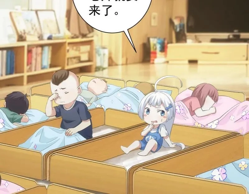 我能看到成功率,第328话 家长,第12张