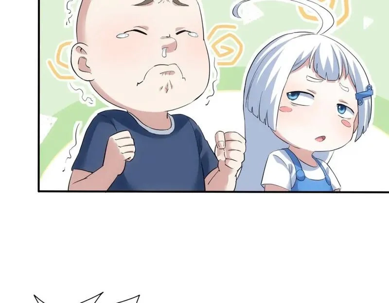 我能看到成功率,第328话 家长,第16张