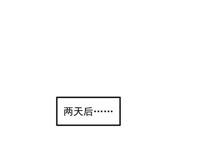我能看到成功率,第328话 家长,第55张