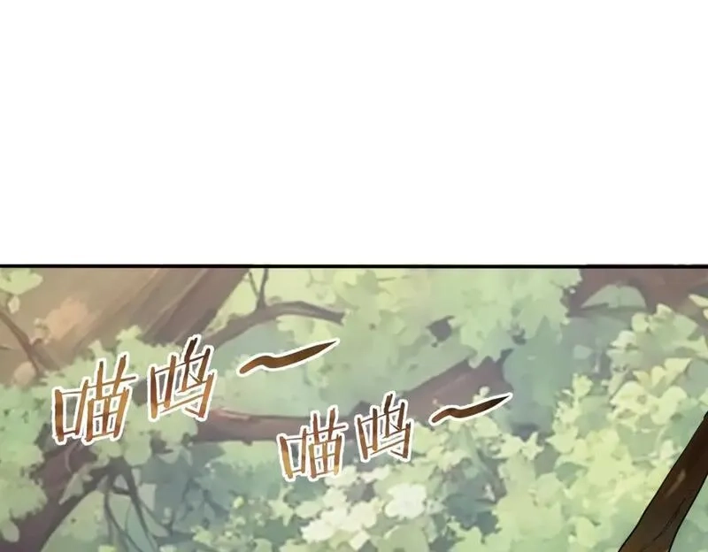 我能看到成功率,第328话 家长,第64张