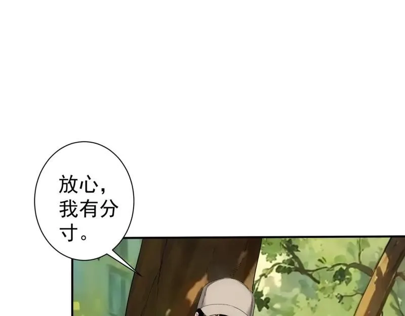 我能看到成功率,第328话 家长,第66张