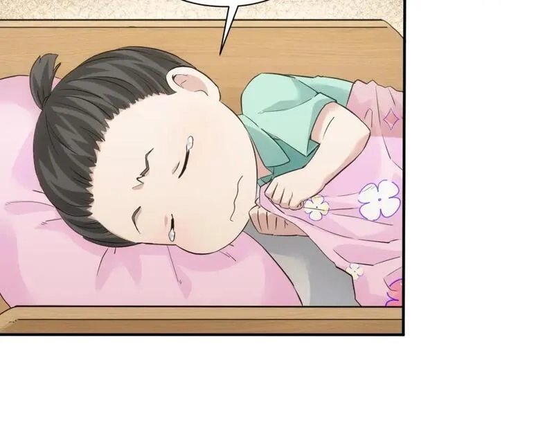 我能看到成功率,第328话 家长,第7张