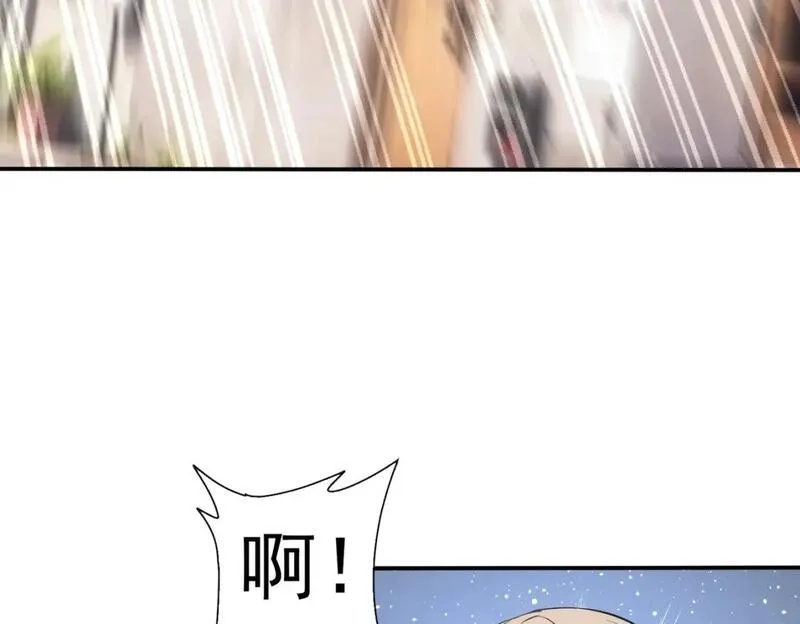 我能看到成功率,第328话 家长,第74张