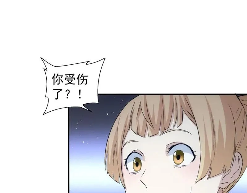 我能看到成功率,第328话 家长,第88张