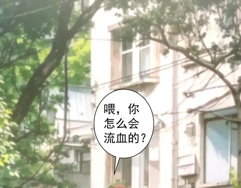 我能看到成功率,第328话 家长,第91张