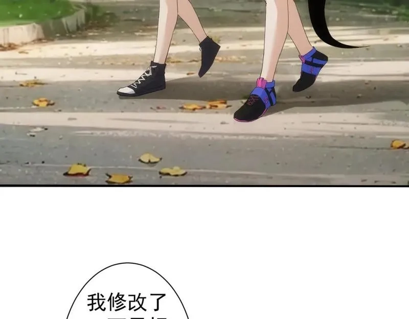 我能看到成功率,第328话 家长,第93张