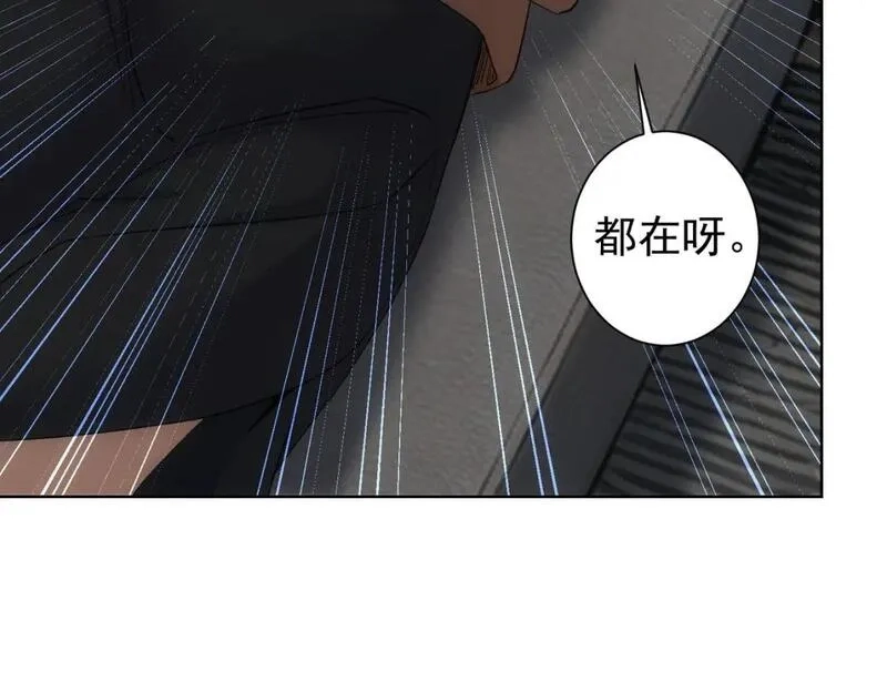 我能看到成功率,第339话 枷锁,第11张