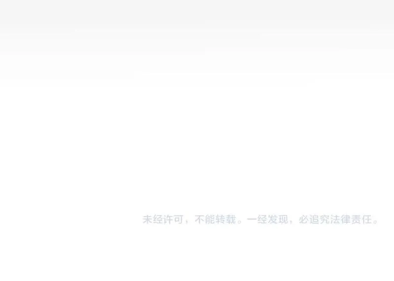 我能看到成功率,第339话 枷锁,第122张