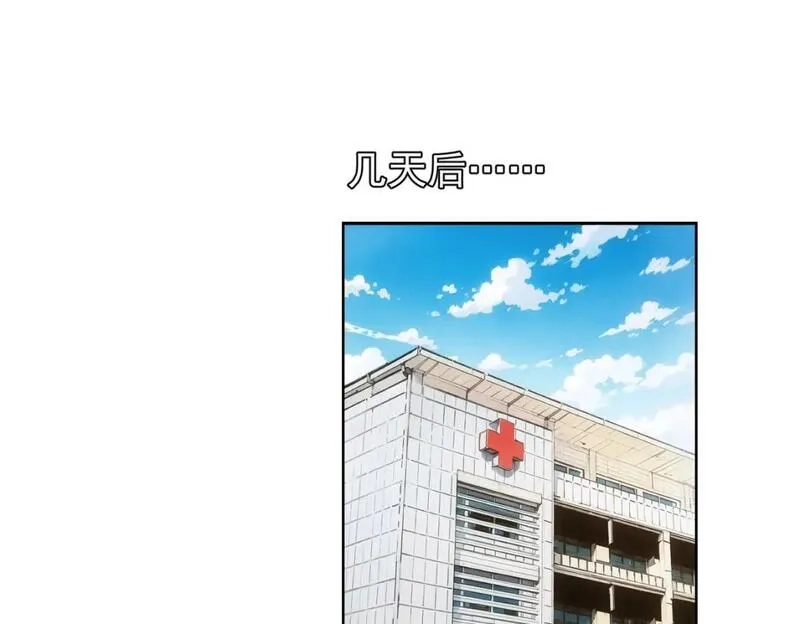 我能看到成功率,第339话 枷锁,第51张