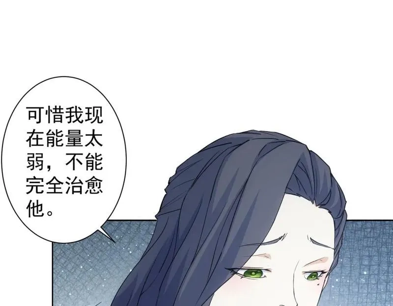 我能看到成功率,第339话 枷锁,第56张
