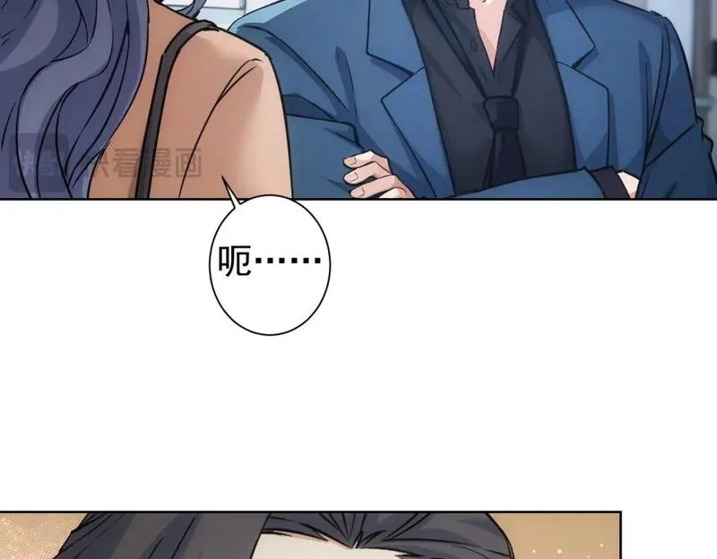 我能看到成功率,第339话 枷锁,第60张