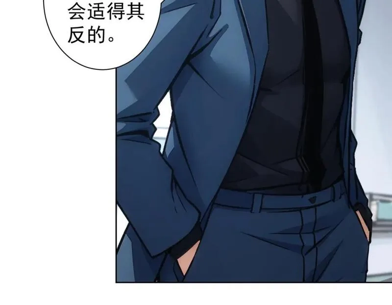 我能看到成功率,第339话 枷锁,第63张