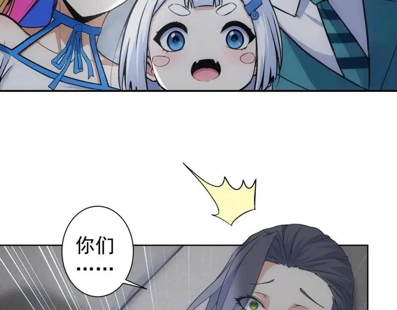 我能看到成功率,第339话 枷锁,第9张