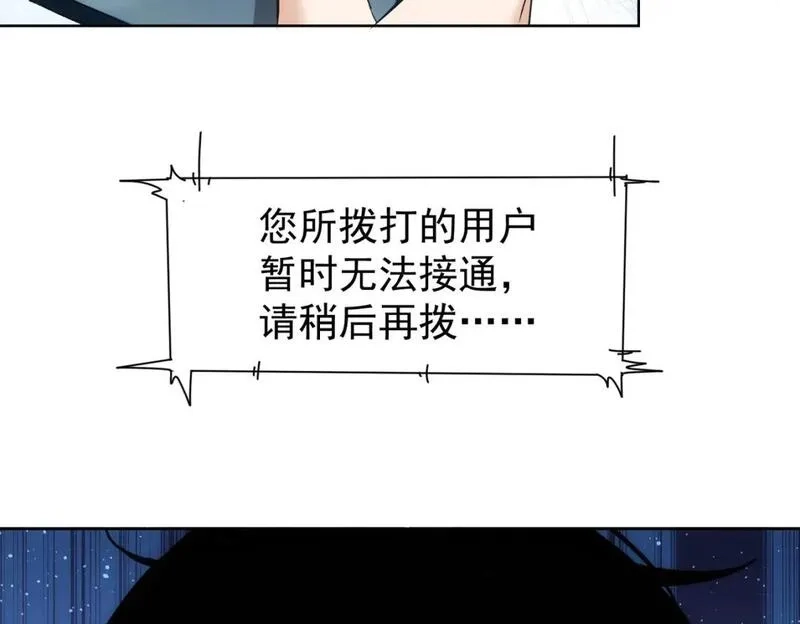 我能看到成功率,第326话 失控,第118张