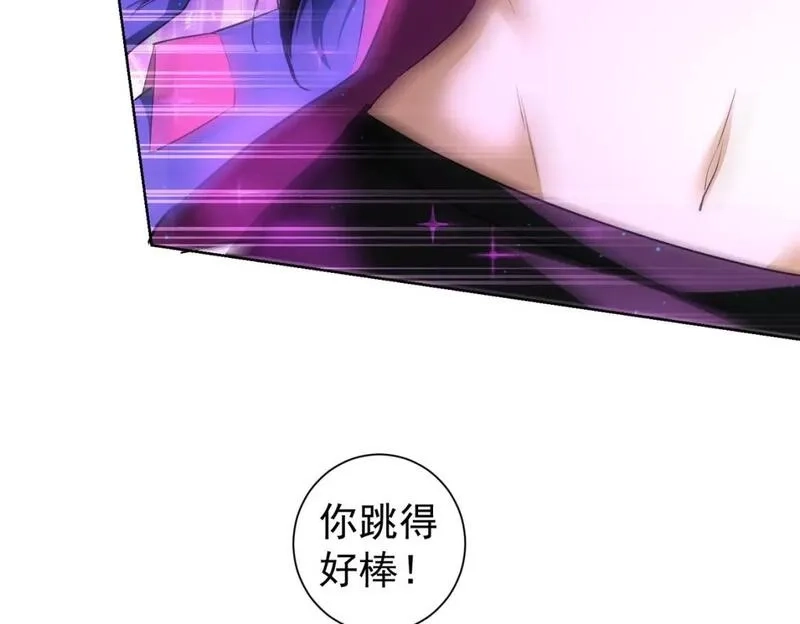 我能看到成功率,第326话 失控,第25张