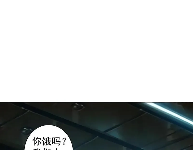 我能看到成功率,第326话 失控,第36张